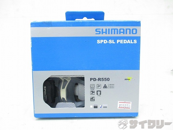 ビンディングペダル PD-R550 SPD-SL グレー