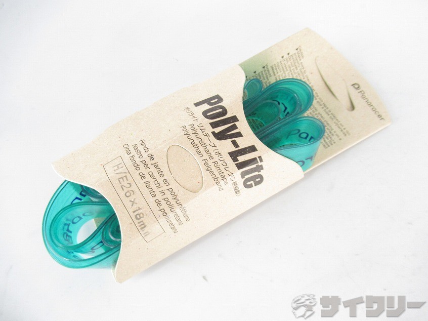 リムテープ　POLY-LITE　26インチ（H/E）×18mm　1本のみ