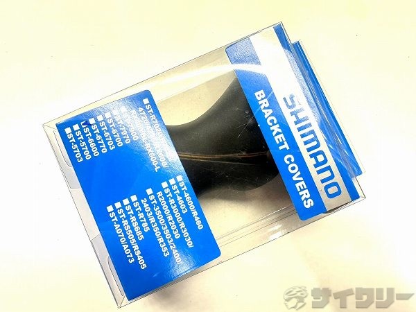 ブラケットカバー ULTEGRA ST-6600