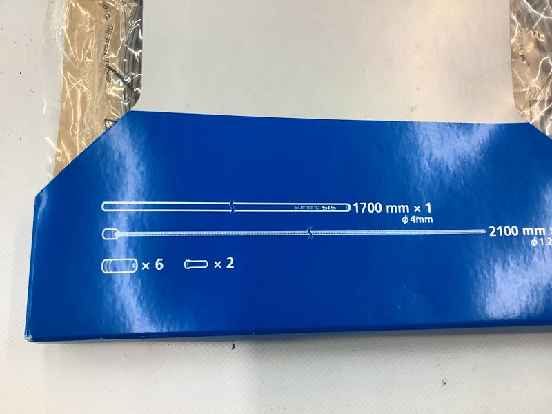 ロード用シフトケーブルセット