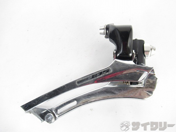 フロントディレイラー　FD-5700　105　2/10S対応　直付　下引き