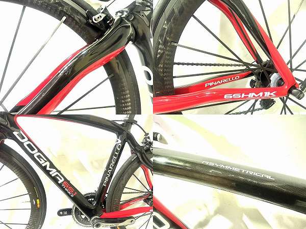 DOGMA 65.1 THINK2