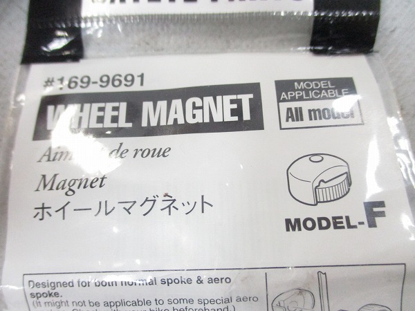 ホイールマグネット MODEL-F