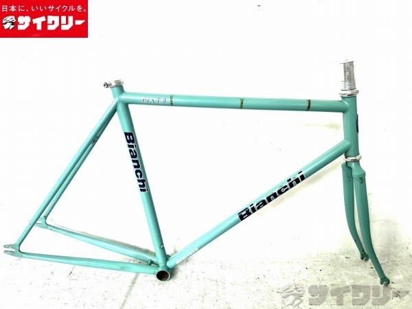 PISTA