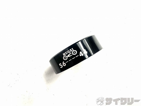 ヘッドセットアダプター 56mm→44mm