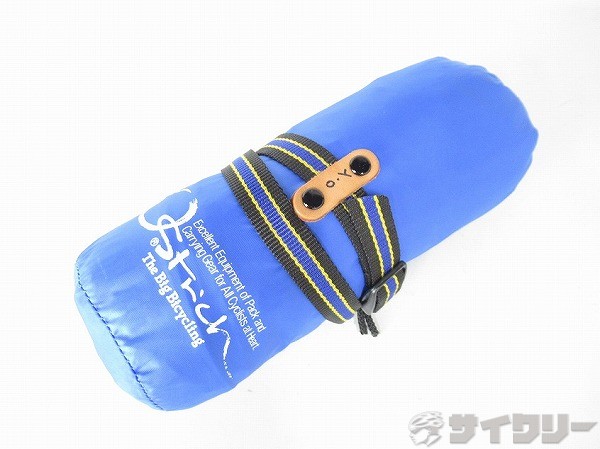 ロード220 輪行袋（リムブレーキ用）