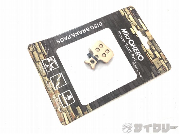ブレーキパッド DS-49