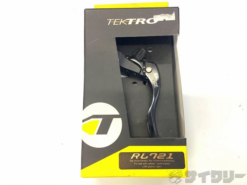 補助ブレーキレバー RL721