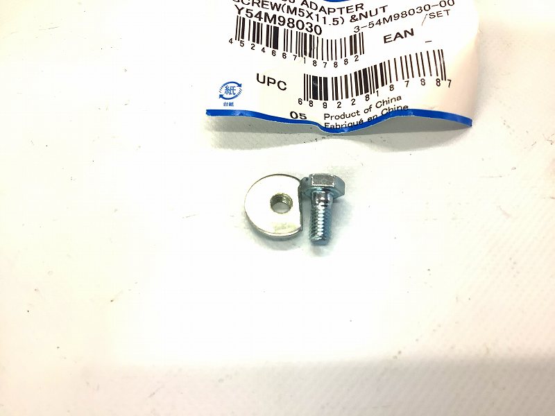 RD-MJ05　Y54M98030 アダプターボルト (M5×11．5mm) & ナット