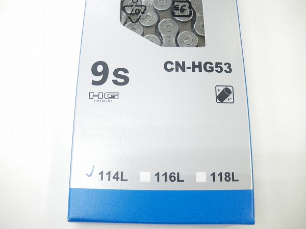 チェーン　CN-HG53　9s　114L