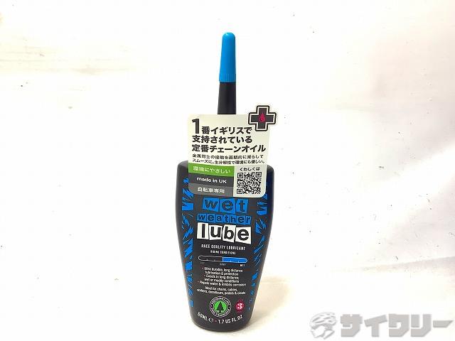 WET LUBE 50ml