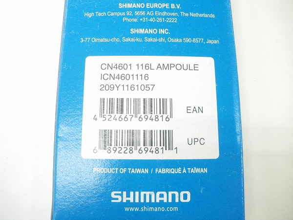 チェーン　CN-4601　10s　116L