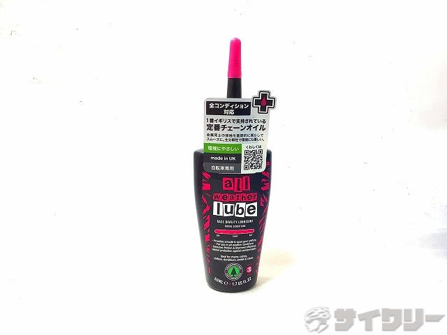 ALL WEATHER LUBE 50ml