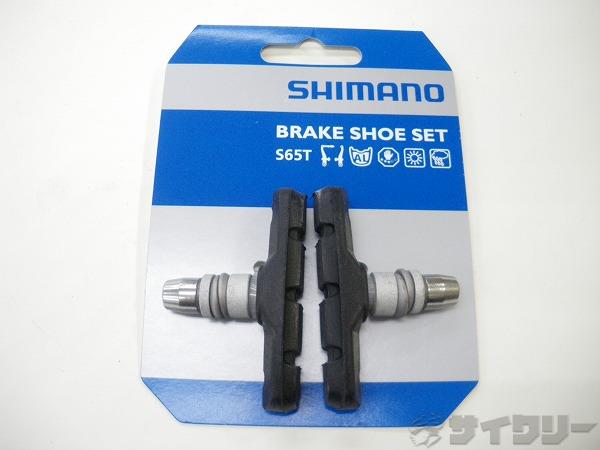 S65Tブレーキシュー1ペア　Vブレーキ用
