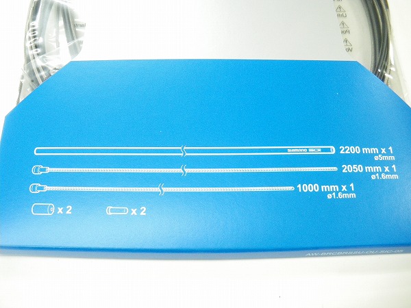 ロード用SUSブレーキケーブルセット　ブラック