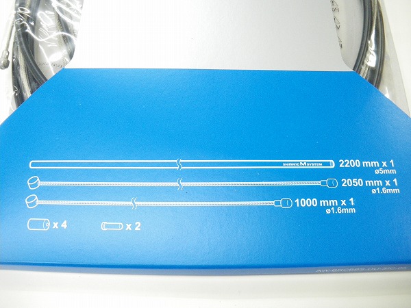 両エンド鉄ブレーキケーブルセット　ブラック