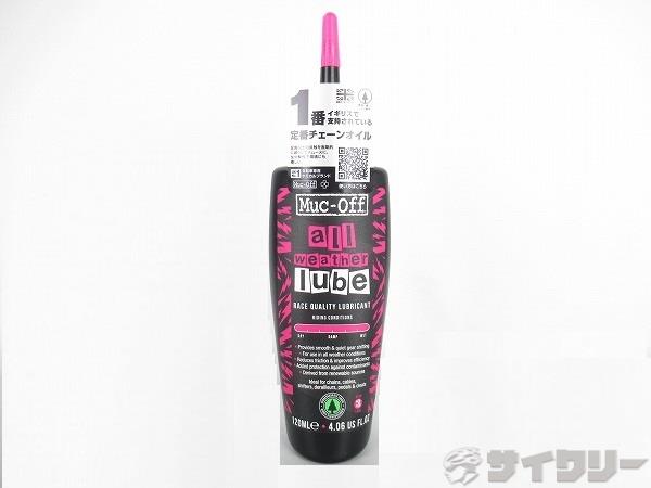 ALL WEATHER LUBE 120ml