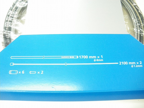 ロード用鉄シフトケーブルセット　ブラック