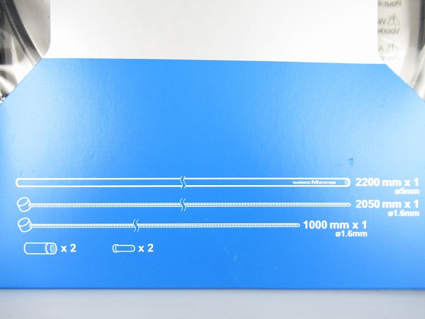 MTB用SUSブレーキケーブルセット　ブラック