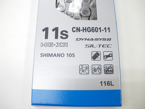 チェーン CN-HG601-11　11s　116L