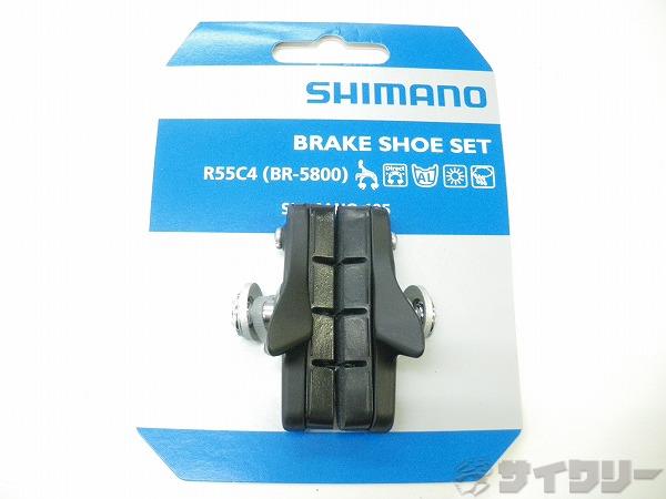 R55C4（BR-5800L）カートリッジタイプブレーキシュー