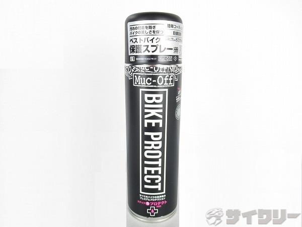 BIKE PROTECT SPRAY