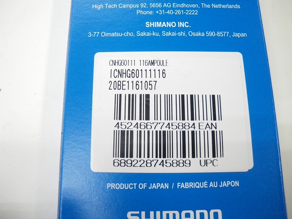 チェーン CN-HG601-11　11s　116L