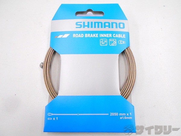 SUS ROAD用ブレーキインナーケーブル 1.6x2050mm