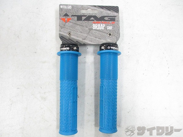 グリップ BRAAP Grip ブルー