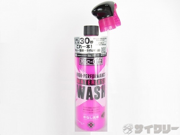 WATERLESS WASH