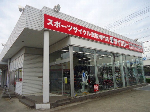 島田橋店
