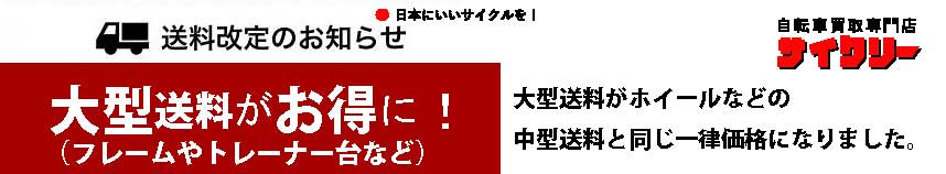 バナー
