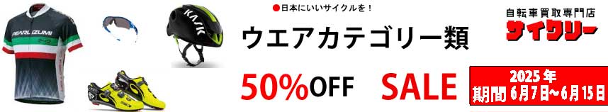 バナー