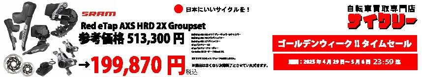 バナー