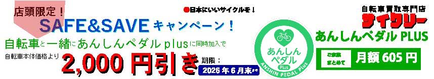 バナー