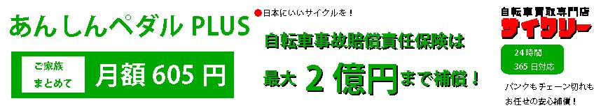 バナー