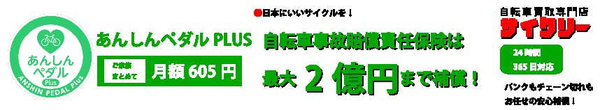 バナー