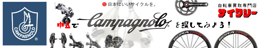 バナー