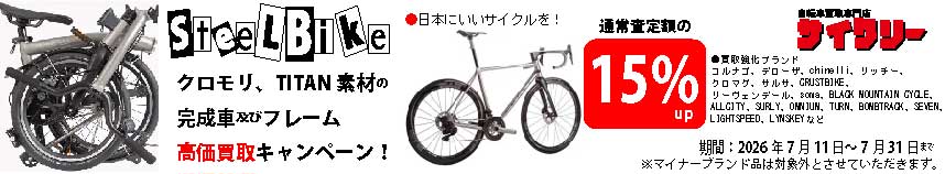 バナー