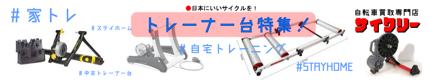 バナー