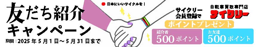 バナー