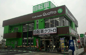 サイクルディーラー･クワトロ 春日井インター店