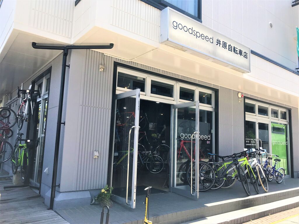 goodspeed井原自転車店